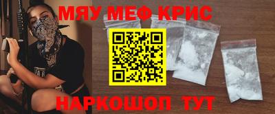 винт Берёзовский