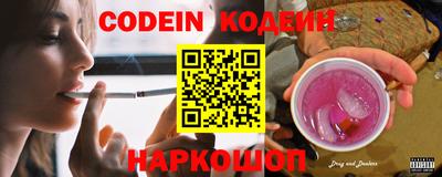 мефедрон VHQ Беслан