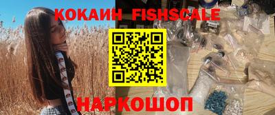 мефедрон VHQ Беслан