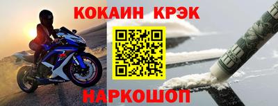 винт Берёзовский