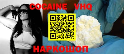 винт Берёзовский