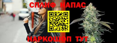 мефедрон VHQ Беслан