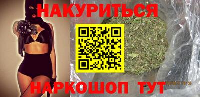 мефедрон VHQ Беслан