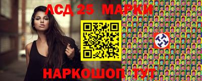 винт Берёзовский