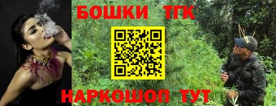 мефедрон VHQ Беслан
