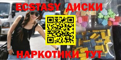мефедрон VHQ Беслан