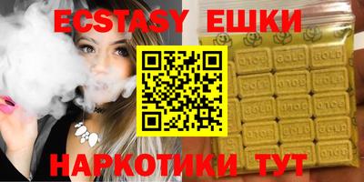 мефедрон VHQ Беслан