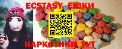мефедрон VHQ Беслан
