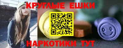 мефедрон VHQ Беслан