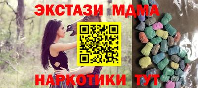 винт Берёзовский