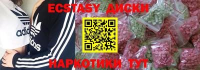 мефедрон VHQ Беслан