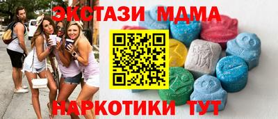 винт Берёзовский