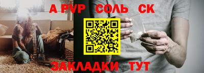 мефедрон VHQ Беслан