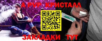 2c-b Бийск