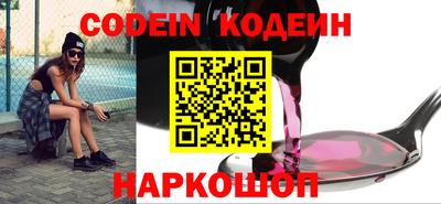 мефедрон VHQ Беслан