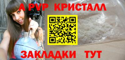 мефедрон VHQ Беслан
