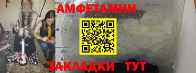 винт Берёзовский