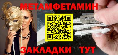 мефедрон VHQ Беслан