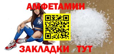 мефедрон VHQ Беслан
