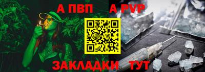 винт Берёзовский