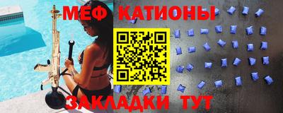 мефедрон VHQ Беслан