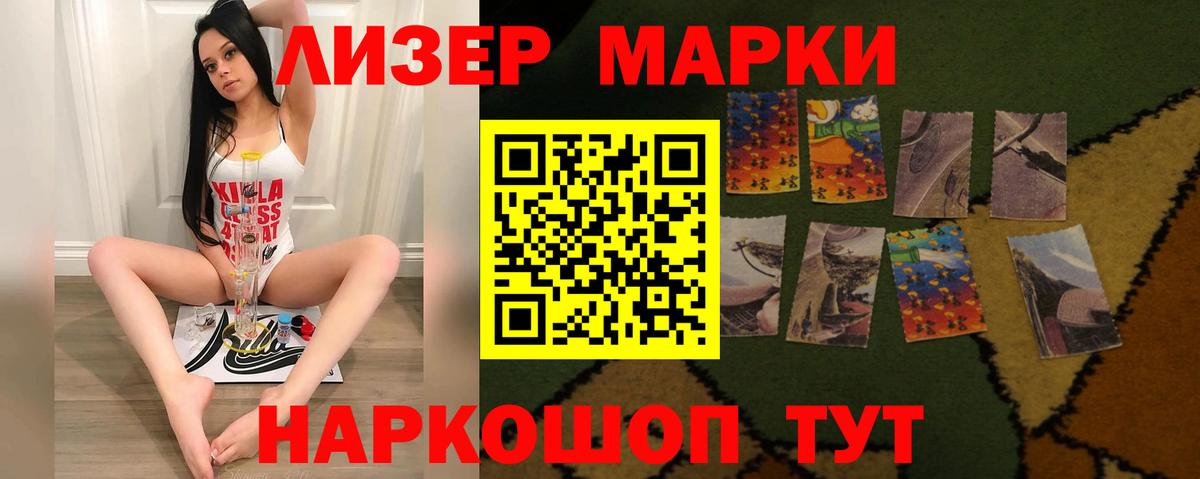 LSD-25 экстази кислота Жуковский