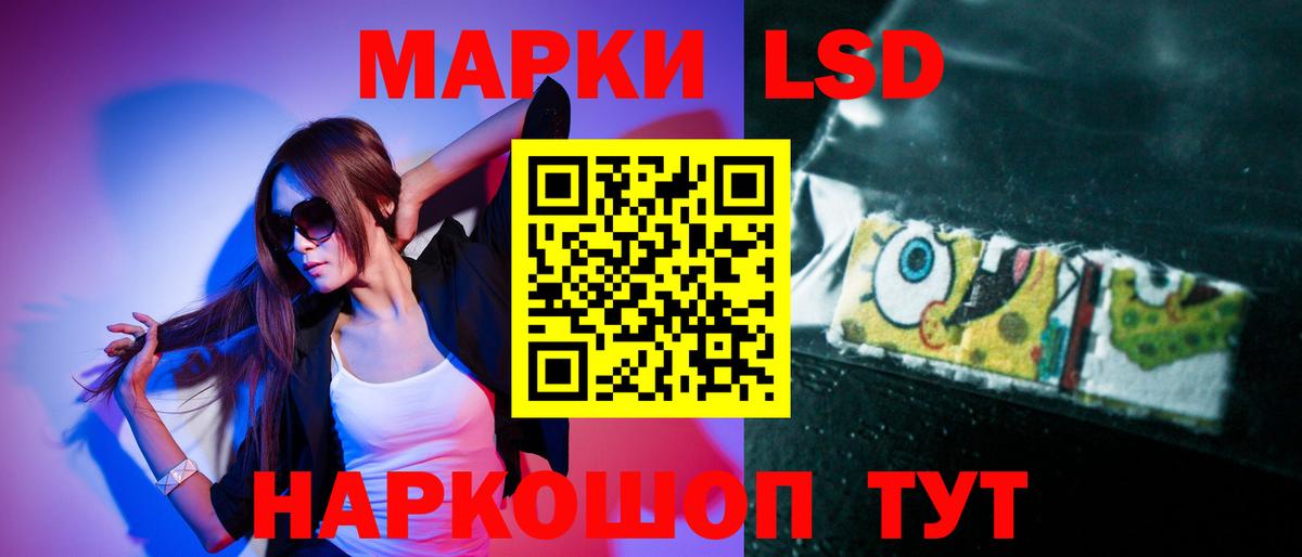Лсд 25 экстази кислота  Лсд 25 экстази кислота  Жуковский  Вход с VPN 