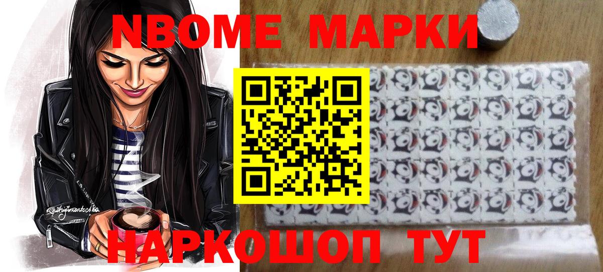 Жуковский  Кетамин  Вход с VPN  Мефедрон кристаллы  МЕТАМФЕТАМИН  Гашиш  Кокаин  ГАШИШ  Каннабис 