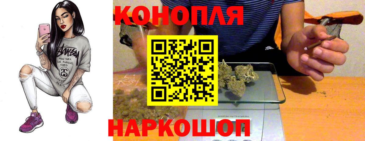 Конопля ГИДРОПОН  Вход с VPN  Жуковский  Бошки Шишки AK-47 